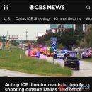 텍사스 댈러스 ICE 구금시설 총격 3명 사상…트럼프 &#34;급진 좌파 테러리스트 폭력 중단 촉구&#34; 이미지