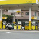 현곡주유소 이미지