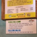 쌈싸먹는김치찌개,얼큰순두부 이미지