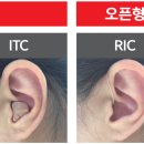 시그니아 독일보청기 하남센터 이미지