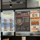 가야밀면&샤브샤브 이미지