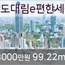 대림아파트(풍무동) 이미지