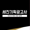 오케이 광고대행