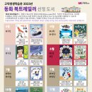서울특별시교육청고덕평생학습관 이미지