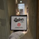 인생맥주 | [성수][서울브루어리] 인생맥주 체코 부드바르 팝업 후기