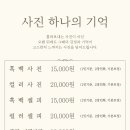 청계사진관
