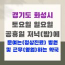 신정약국 이미지