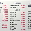 돌메닭 이미지