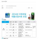 (주)푸르밀 이미지