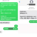 서이초 교사 추모 화환 세종청사엔 못 보낸다? &#34;공문 내려왔다&#34; 이미지