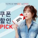 현진사 - 중구 남산동 | 현진사