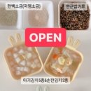 얼라맘마 이미지