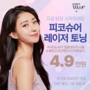 와인성형외과의원 이미지