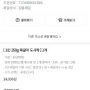 푸줏간삼겹돼지고기배달 이미지