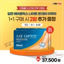 으뜸플러스안경 일산주엽점 이미지