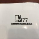 봄177 이미지