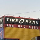 포남카센타 이미지