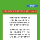 아침햇살처럼 밝고 환한 당신의 얼굴 (성천 김성수시인) 생일축하시 하루 일을 마치고 지친 영혼이 쉼을 얻고 맞이하는 환희 기쁨의 아침은 이미지