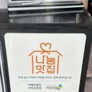 카페인중독구미산동점