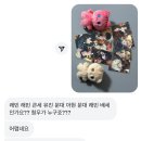 동대문 엽기떡볶이 동부이촌점