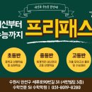 에스아이수학