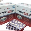 온빛식품 이미지