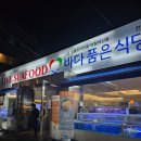 하대동 탑마트 정문 이미지