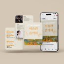 광주광역시립미술관 | [광주 포스터 디자인] 광주광역시립미술관, 미술관 음악회 포스터 디자인