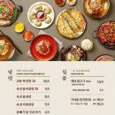 교동면옥순천