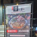 곱이곱다(금천광장점) 이미지