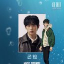 아가미 애니 그림체 너무 이쁘네요ㅜㅜ 이미지