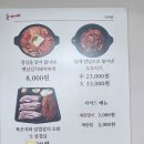마산 내서 점심 맛집 추천 돈가네김치찌개