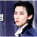 아이엠;임! 이미지