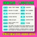 바랄공인중개사사무소 이미지