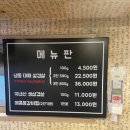 금두꺼비식당 이미지