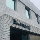 최내과의원 이미지