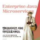 한빛엔터프라이즈