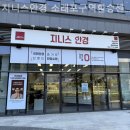 지니스소래포구역앞점