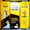 애월프렌즈 골프연습장 이미지