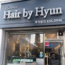 헤어바이현(HairbyHyun | 부천 심곡동 컷트 맛집 [헤어바이현] 내돈내산후기