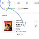 꽁스 - 평택시 평택2로 19-4 | 꽁스