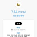 롯데아울렛고양터미널점