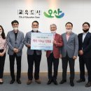 삼천리환경자원 이미지