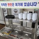 겐돈소바 이미지