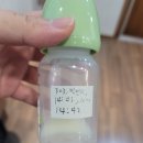 광명생명숲어린이집 | 레지나산후조리원 6일차 (모유수유 , 유축기록 / 산모밥 / 모빌만들기 / 신생아 엉덩이 닦이기 실습)