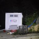 아미산공중화장실 이미지