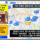 수원-2056 이미지