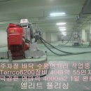 주식회사 엘리트 이미지