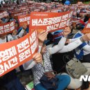 전국자동차노동조합연맹 경기도지역 버스 이미지