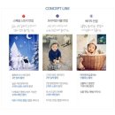 대구 아기성장앨범 잘 찍는 스튜디오 - 베이비유 대구점 본아트 수정본 도착!
